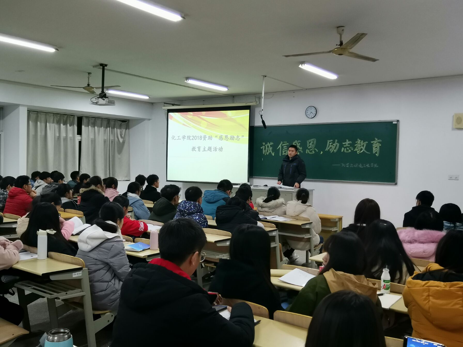 【学工】我院开展资助育人"感恩·励志"主题活动